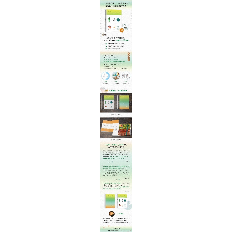 正版 光阴:中国人的节气 申赋渔 北京十月文艺出版社 97875302211高清大图