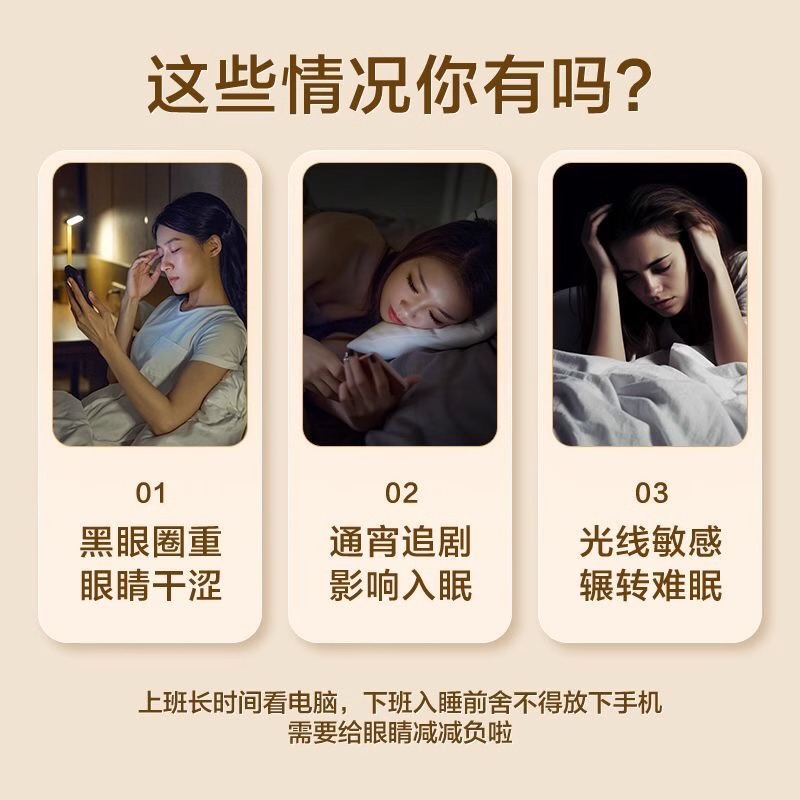 可孚蒸汽眼罩新-无香型10片高清大图