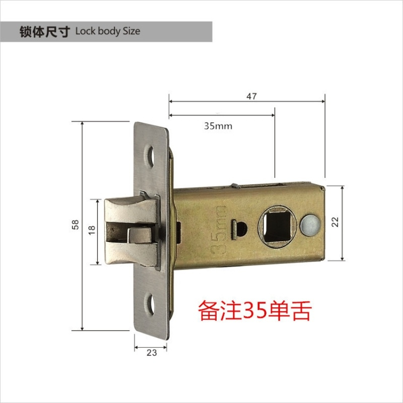 梦涵杰 锁体35/45单舌 小50/大50锁体 把
