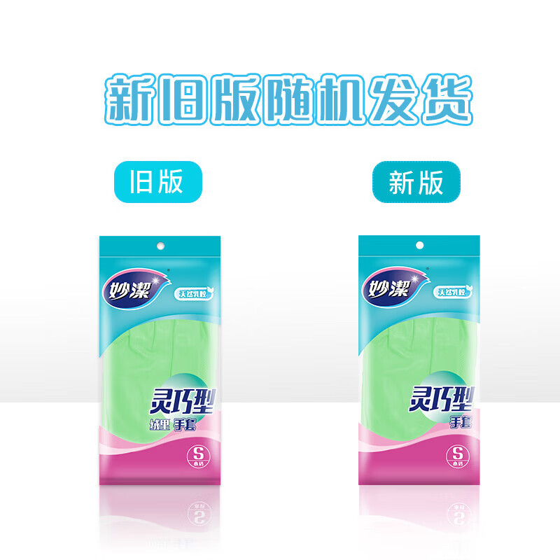 妙洁MIAOJIE厨房专用鬃毛清洁刷国产高效去污耐用设计高清大图