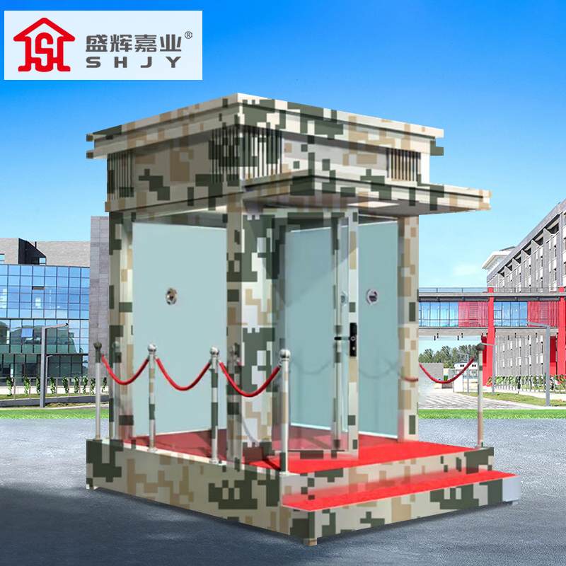 盛辉嘉业 防弹岗亭户外执勤迷彩岗亭保安亭 警卫室站岗室形象岗亭高清大图
