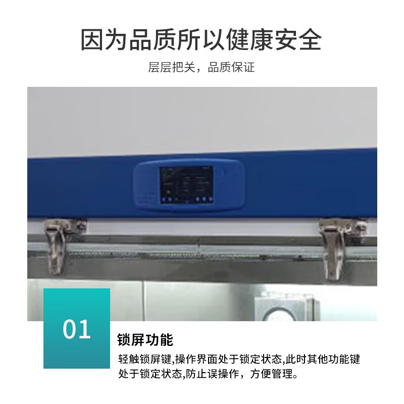 BIOBASE 博科 生物安全柜 BSC-1100ⅡA2-X高清大图
