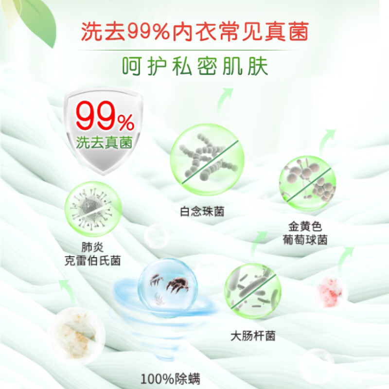 奥妙茶树内衣皂100G*2 单位:组高清大图