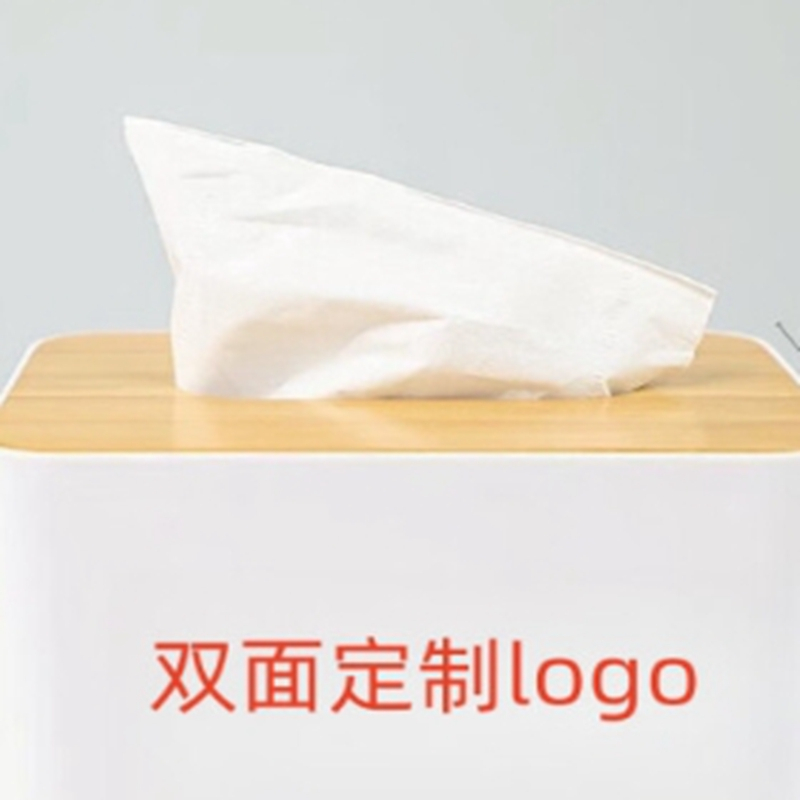 定制纸巾盒中号