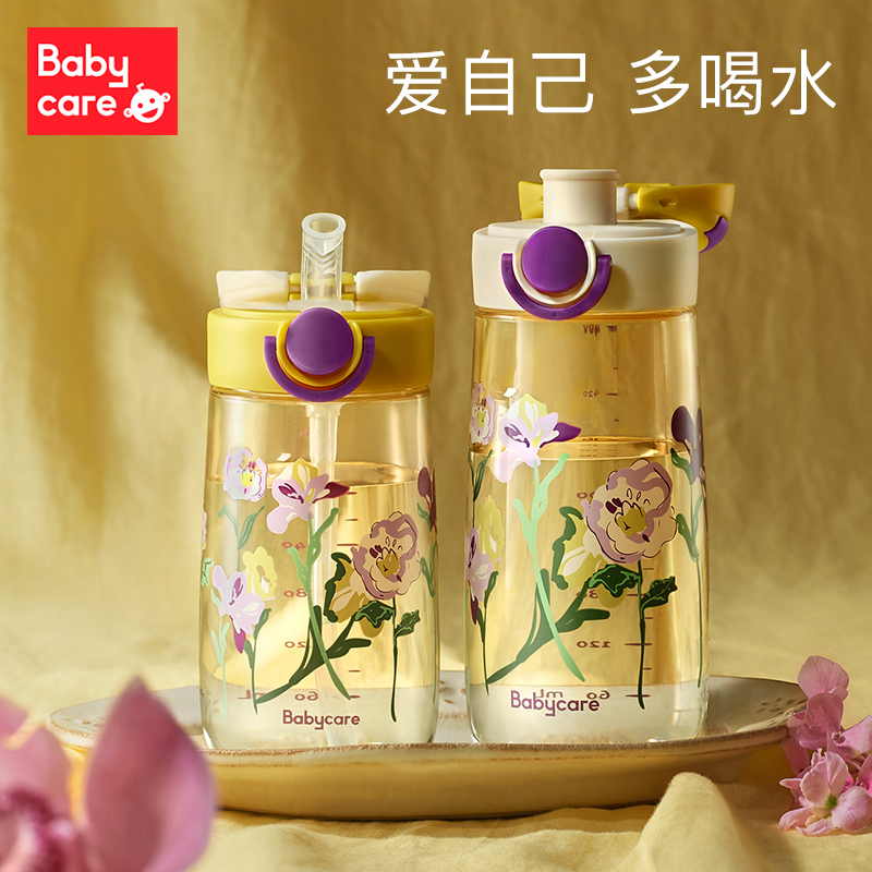 babycare孕妇水杯吸管杯直饮大容量家用孕产妇专用ppsu喝水防摔 380mL(吸管杯)-莫斯绿