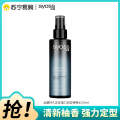 SYOSS丝蕴持久定型强力定型啫喱水150ml 持久定型力修正碎发自然感