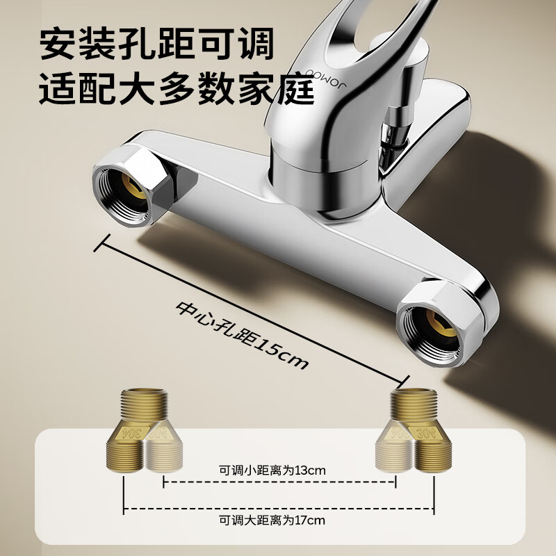 九牧(JOMOO)淋浴水龙头铜混水阀明装冷热花洒热水器浴缸混水阀三联淋浴龙头高清大图