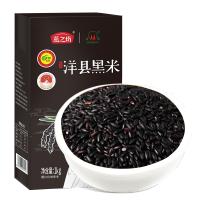 燕之坊洋县黑米五谷杂粮粗粮大米煮粥早餐粥原料有机黑米2斤装