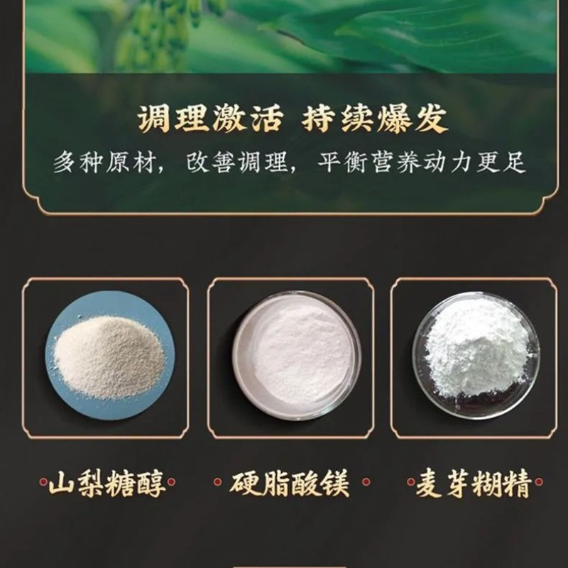 南京同仁堂参杞鹿鞭片人参肉桂枸杞牡蛎玛咖12g官方正品*3盒
