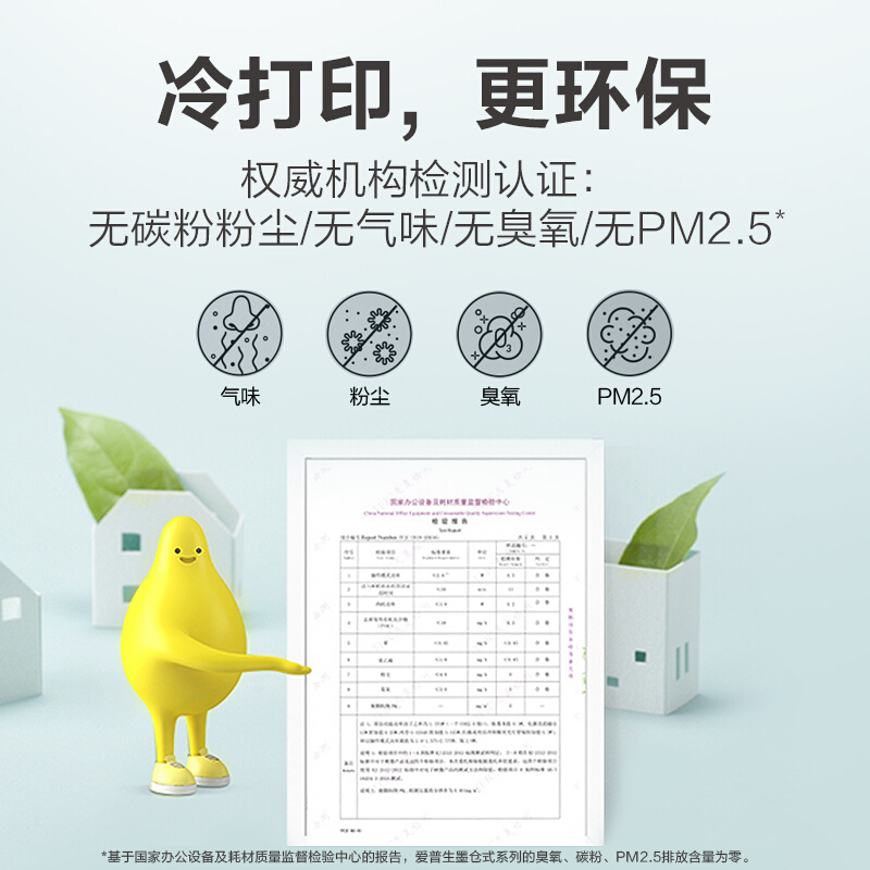 爱普生（EPSON)墨仓式 L3153 微信打印/无线连接 打印复印扫描一体机
