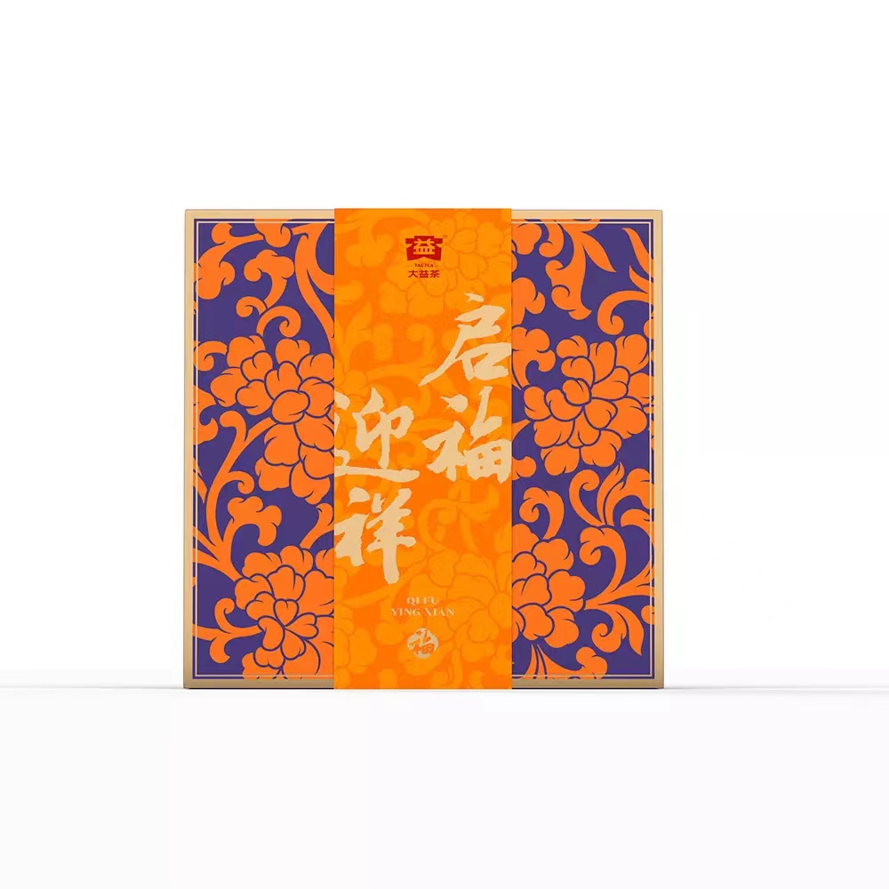 大益茶 启福迎祥(生熟茶)357g*2饼/盒高清大图