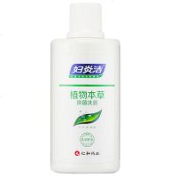 免运费]妇炎洁 植物本草抑菌洗液180ml 女性私处护理抑菌洗液私处洗液 10.9/瓶]180ml*2瓶+冲洗器2