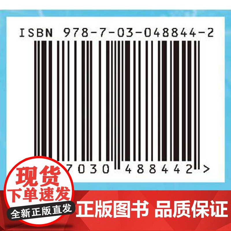 卫生信息管理学(案例版)高清大图