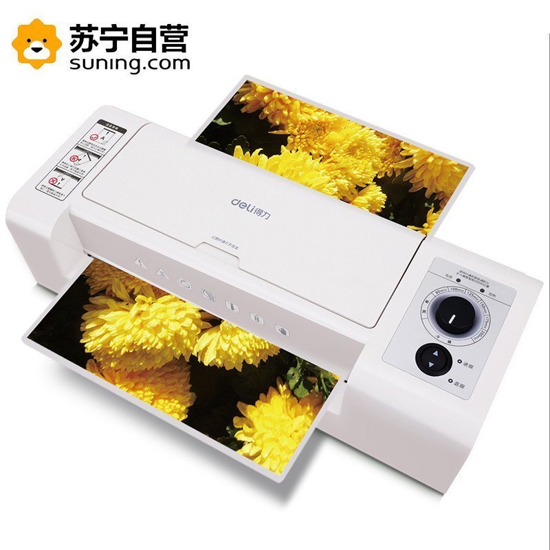 得力3892塑封机A3过塑机过胶机文件塑封真空覆膜机 双向电机 静音设计