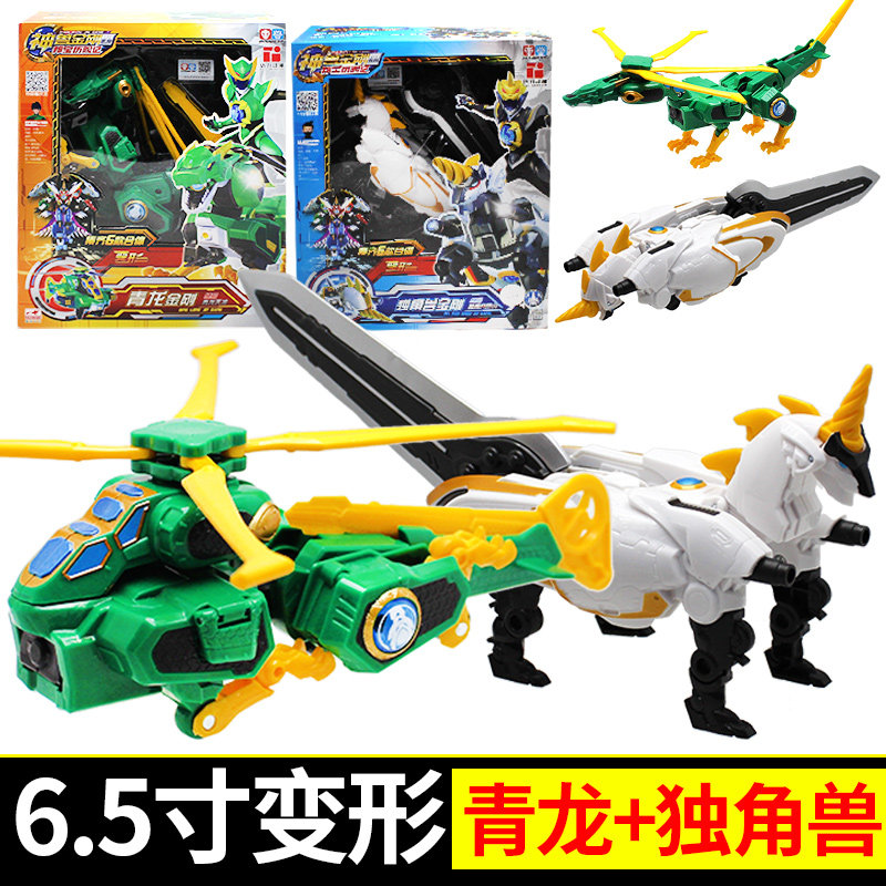 正版神兽金刚6合体变形机器人神兽金刚4大套装5组合1男孩3玩具2岁 神兽金刚4系列【青龙金刚+独角兽金刚】送9_454