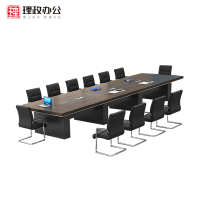 [理政]板式会议桌 简约现代培训桌 商务接待桌 洽谈桌 多人会议桌