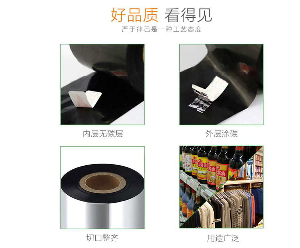 SPZC-标签色带260mm*100m 标签色带 (1盒/卷) 颜色:绿色高清大图