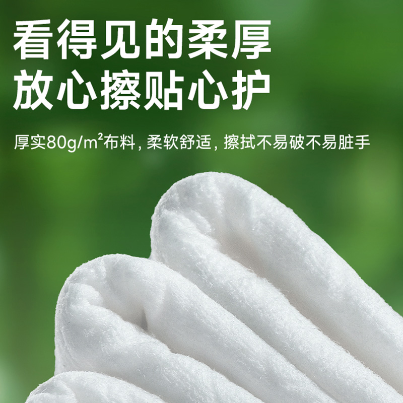 德佑湿厕纸80片*6包柔软舒适温和洁净草本呵护10010649高清大图