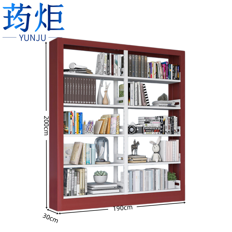 荺炬 书架高清大图