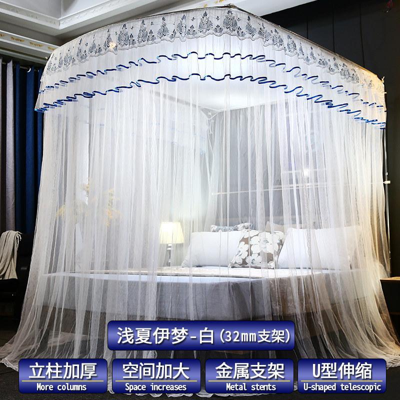 家柏饰(CORATED)钓鱼竿伸缩蚊帐U型导轨加厚不锈钢支架1.5m1.8m床双人家用廷