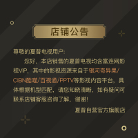 富连网影视VIP