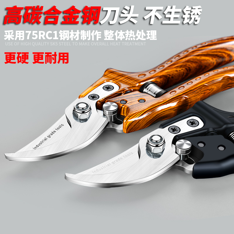 园林花艺花剪园艺修剪树枝剪粗枝果树剪枝修花剪刀修枝剪省力剪子易品报价 参数 图片 视频 怎么样 问答 苏宁易购