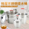 特厚24CM-6L(带盖) 不锈钢无磁水桶手提式大容量家用带盖提油桶储水桶酒店餐厅多用桶