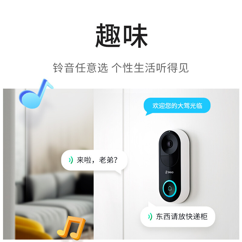 360可视门铃5Pro摄像头家用监控摄像头智能摄像机2K智能门铃电子猫眼300W超清夜视AR1C+128G内存卡+读卡器