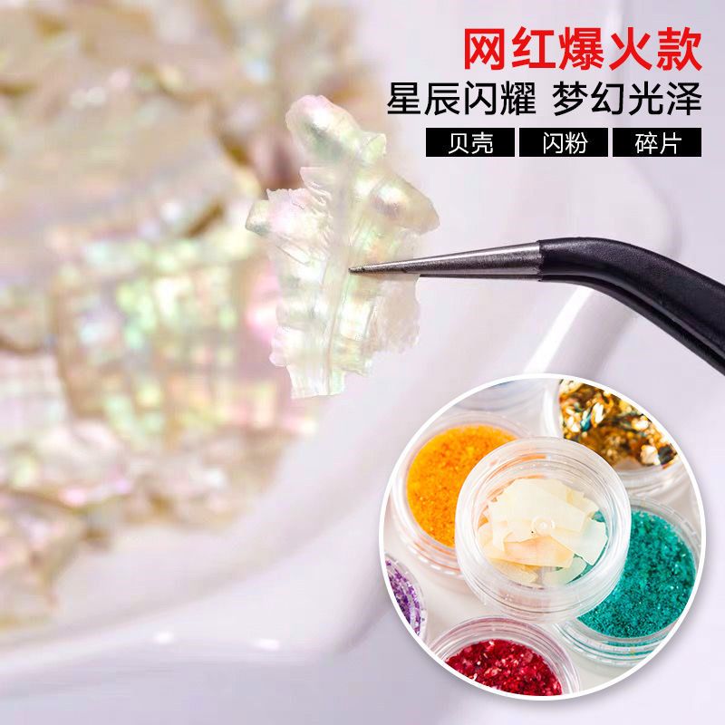 美甲饰品新品72色闪粉超薄贝壳片桃心雪花亮片丝线指甲套装批发 套装01