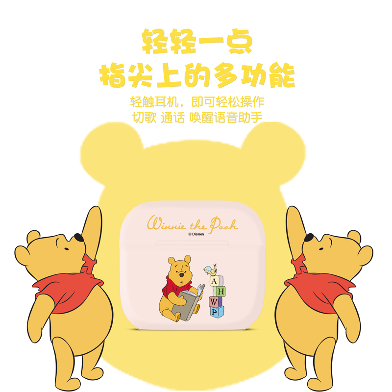 迪士尼无线蓝牙耳机2022年新款运动男女生款高颜值入耳式音质超好