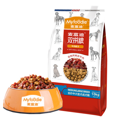 《向往的生活同款》麦富迪宠物狗粮中大型犬牛肉双拼成犬粮10kg哈士奇雪纳瑞通用狗粮