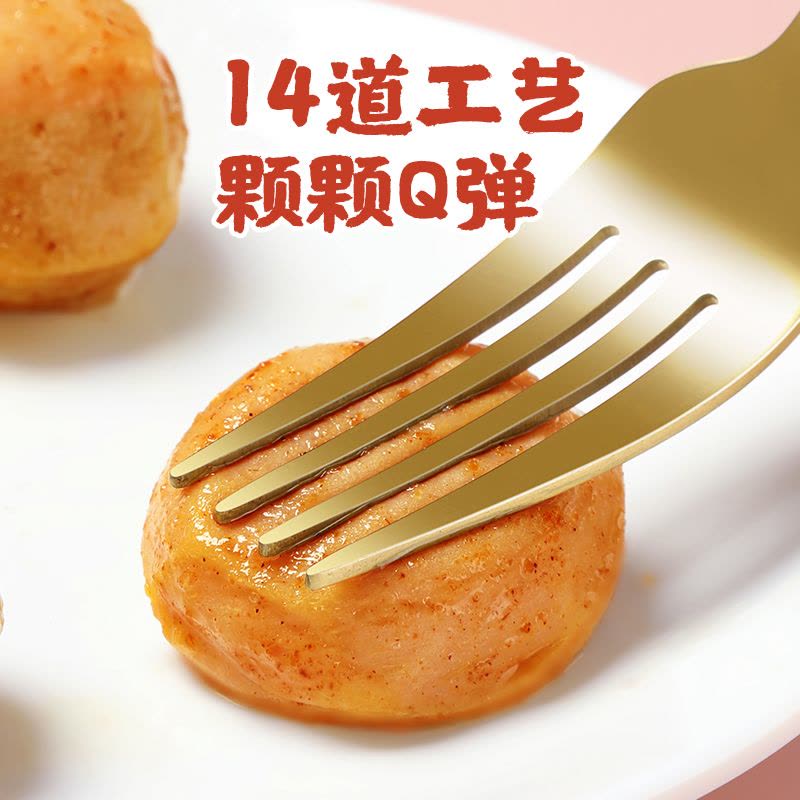 真庄鱼丸广东特产港式黄金鱼蛋开袋即食熟食独立装休闲小零食小吃图片