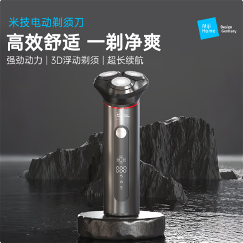 米技(MIJI)旋转式三刀头电动剃须刀ES-R0301(个)高清大图