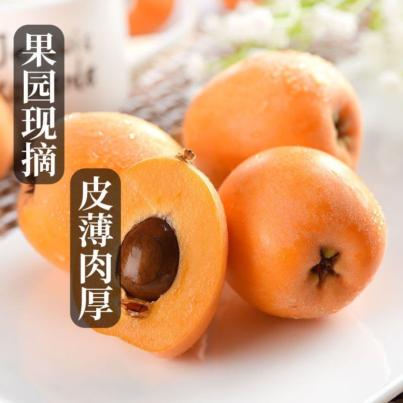 星派果米易枇杷带箱3/5斤装新鲜孕妇水果五星琵琶果现摘当季整箱顺丰图片