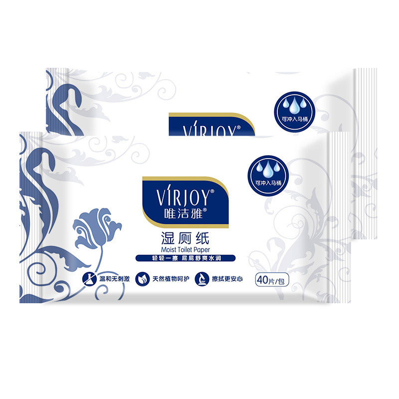 唯洁雅 湿厕纸 40片12包 擦除99%细菌 清洁湿纸巾 便携成人湿巾