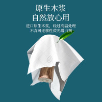 植护抽纸整箱批家用实惠装卫生纸巾餐巾纸婴儿擦手面巾纸学生