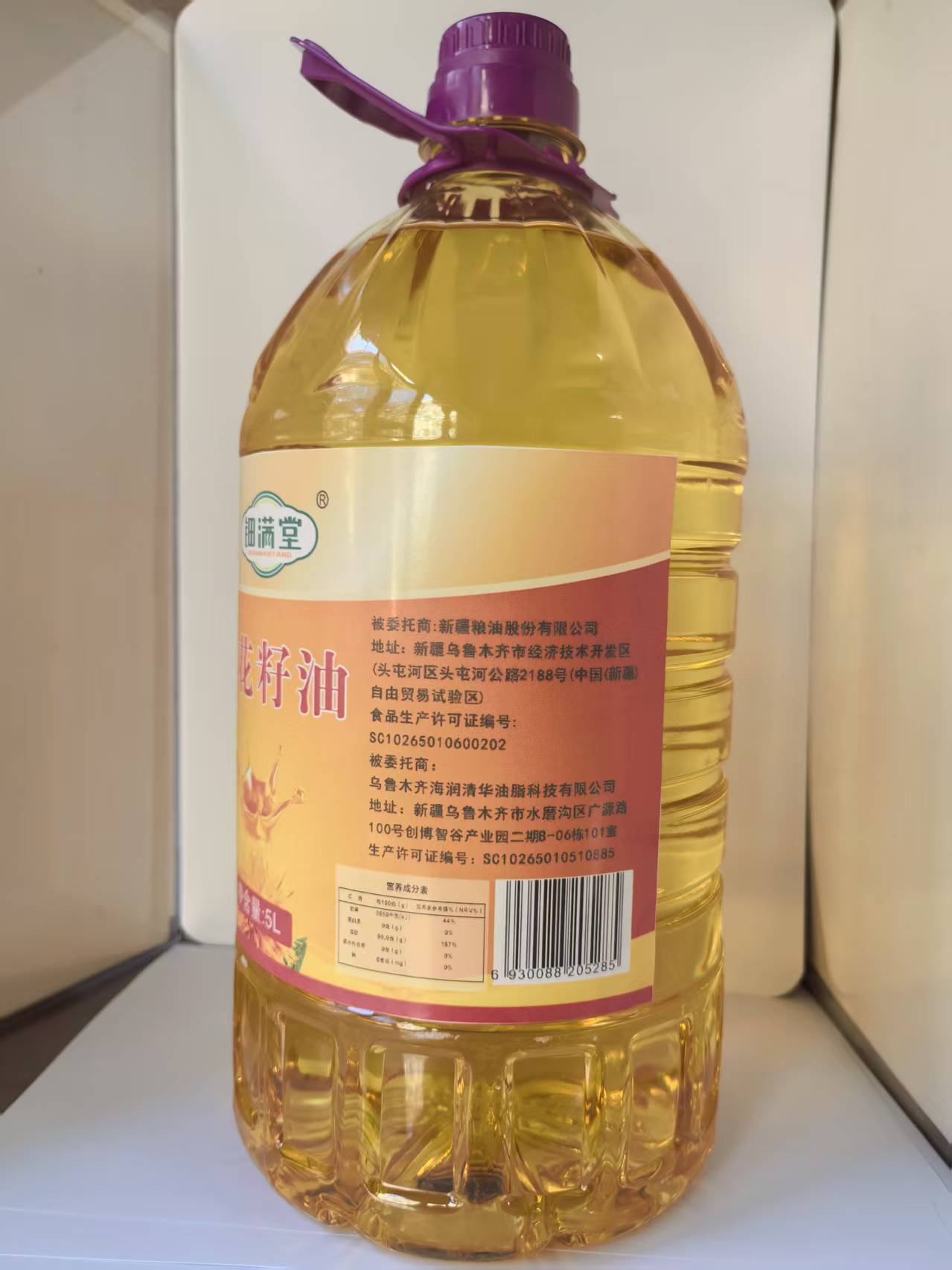 钿满堂红花籽油5升/桶高清大图