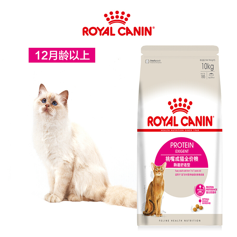 皇家全能优选成猫粮EP42肠道舒适型 猫粮 成猫 猫主食 10KG