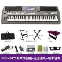 YAMAHA雅马哈电子琴PSRS670 S770 S775 S970 S975编曲工作站合成器psr-s650