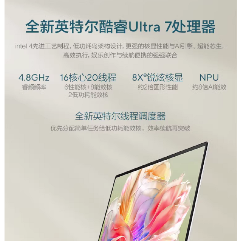 华硕灵耀14 2024酷睿Ultra7 2.8K 120Hz OLED高颜值AI超轻薄商务办公14英寸笔记本电脑