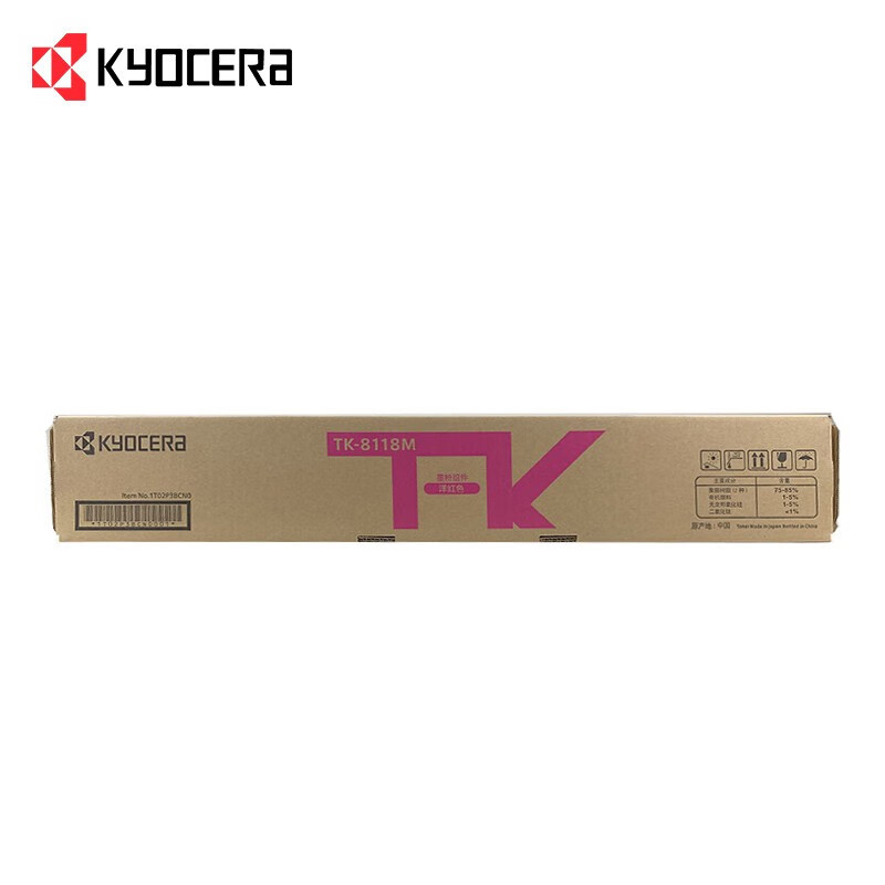 京瓷8124墨粉盒 TK-8118 原装墨粉盒耗材 适用于:京瓷M8124cidn复合机 TK-8118(红色)