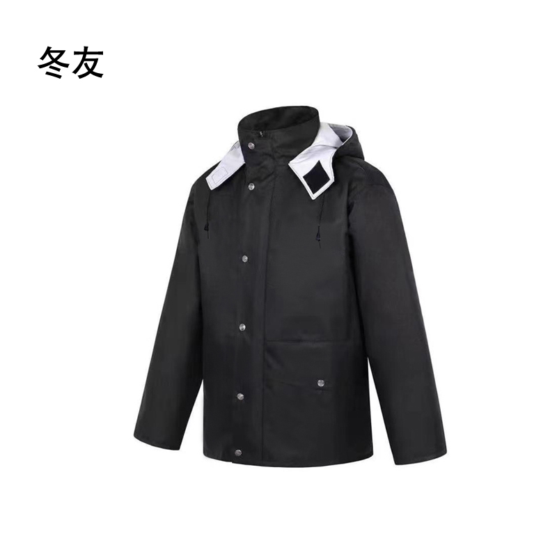 冬友 分身雨衣160-190可定制印花 160-190 套
