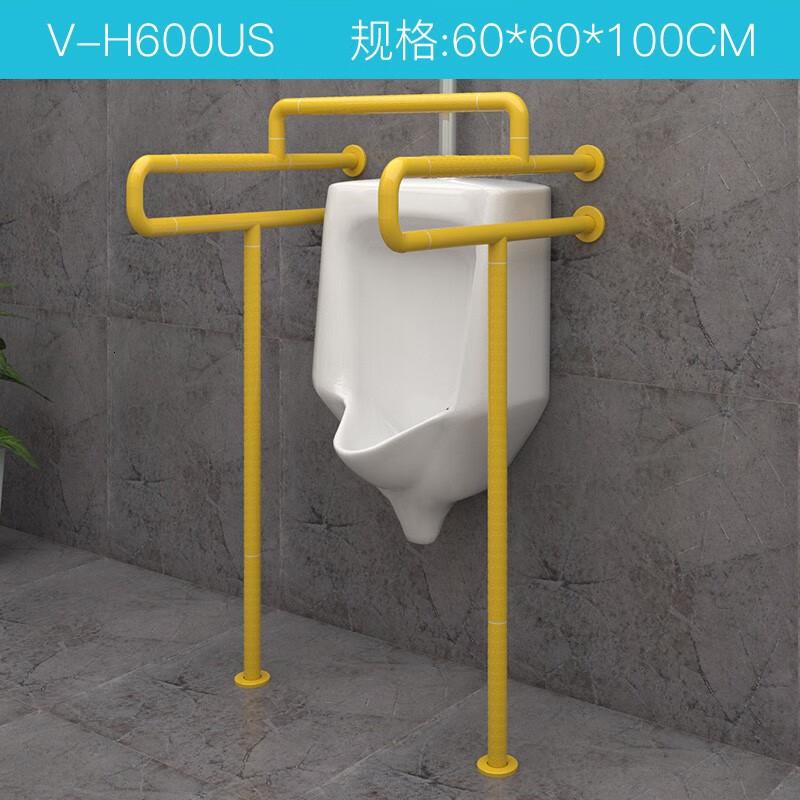 瑞沃(SVAVO)卫生间扶手老人防滑不锈钢马桶扶手栏杆厕所无障碍安全扶手 V-H600US 白色单位:个