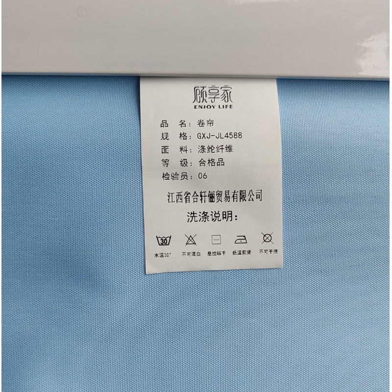 顾享家卷帘遮阳帘 GXJ-JL4588 平方米高清大图