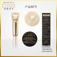 怡丽丝尔(ELIXIR)眼霜优悦活颜眼唇抚纹精华霜15g专柜正品抗皱淡化细纹黑眼圈
