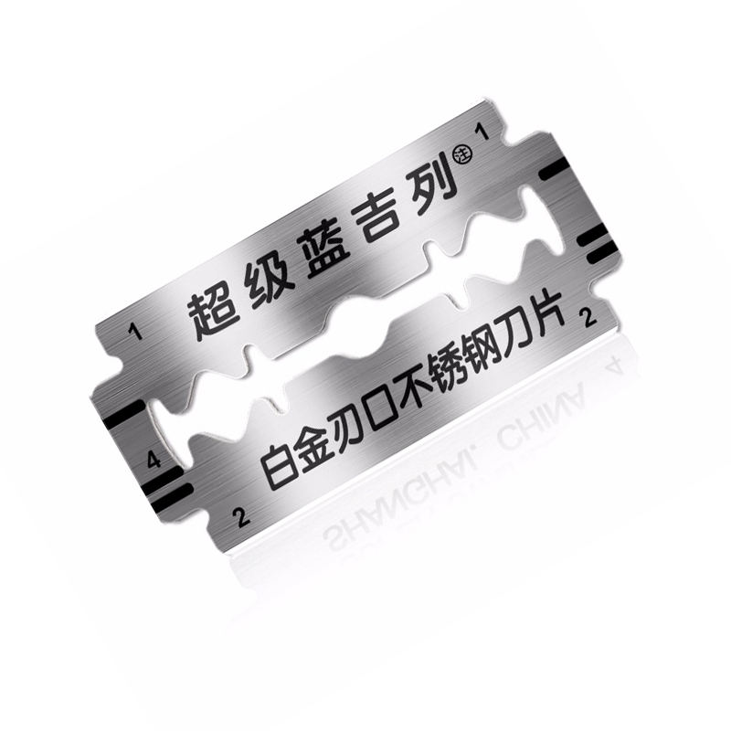 吉列(GILLETTE) 吉利刮胡刀片 2个/盒