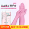 15寸加长丁晴水产专用丁腈家务女厨房洗碗橡胶防水一次性乳胶手套