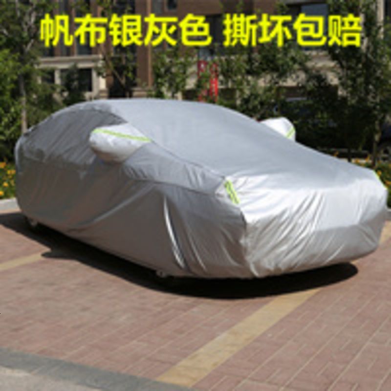 [牛筋帆布扯不坏撕不烂]中华h530 h230 h330 h320骏捷FRV FSV