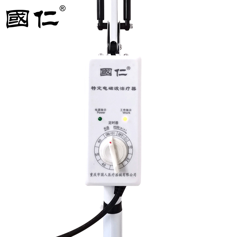 国仁红外线灯理疗灯医专用tdp烤电特定电磁波治疗器家用医疗烤灯
