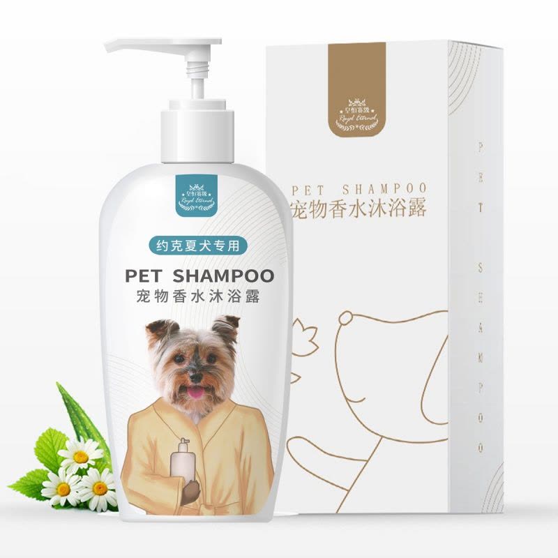 宠物狗狗约克夏蝴蝶犬专用沐浴露止痒狗洗澡用品全套图片